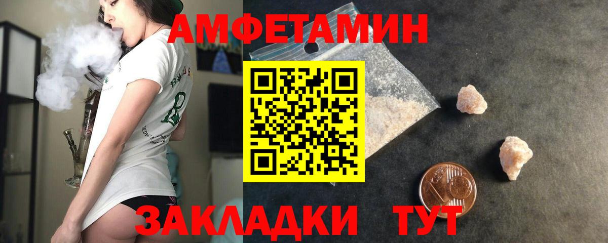 АМФ Premium Заводоуковск