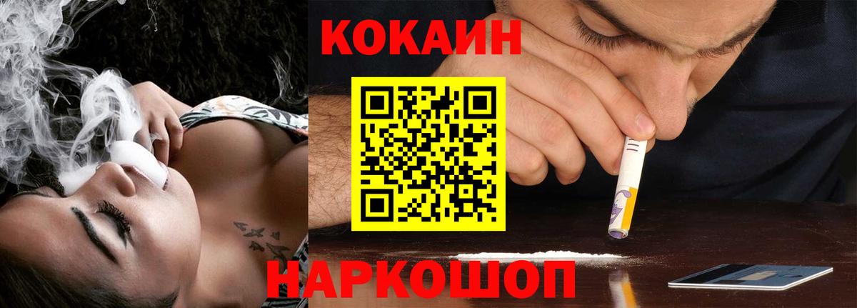 Cocaine Columbia Заводоуковск
