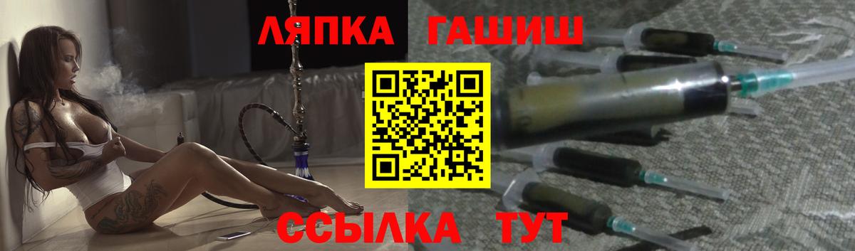 ГАШИШ гашик  Гашиш hashish  Гашиш  цены   Заводоуковск  Вход с VPN 
