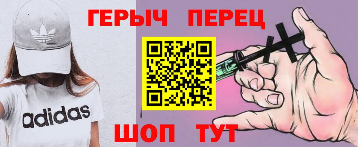 ГЕРОИН Heroin  Вход с VPN  ГЕРОИН  Заводоуковск 