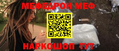 MESCALINE Кулебаки