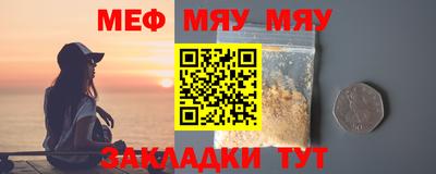 MESCALINE Кулебаки
