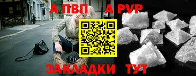 a pvp Кунгур