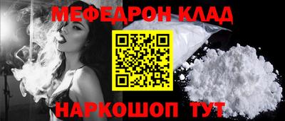 MESCALINE Кулебаки
