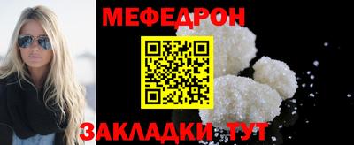 MESCALINE Кулебаки