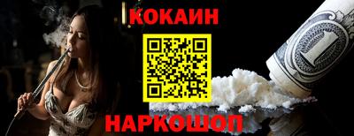 кокаин колумбия Кумертау