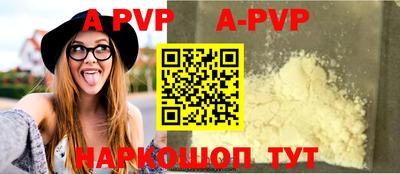 a pvp Кунгур