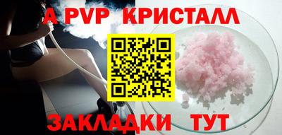 a pvp Кунгур