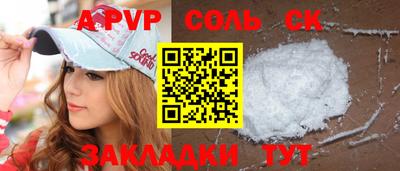 a pvp Кунгур