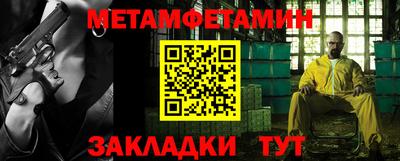 MESCALINE Кулебаки