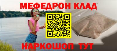 MESCALINE Кулебаки
