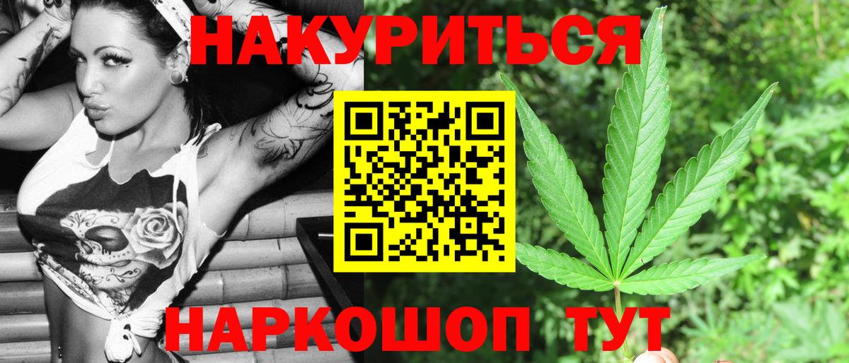 Канабис MAZAR  Марихуана ГИДРОПОН  Заводоуковск  Вход с VPN  Канабис гибрид 